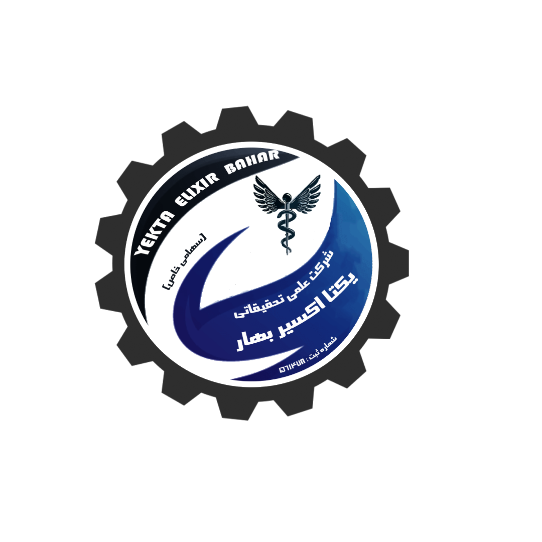 یکتا اکسیر بهار